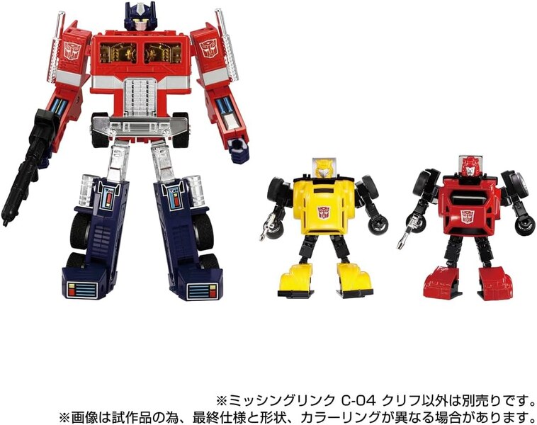Image Of Missing Link C 04 Cliffjumper Official Details From Takara TOMY Transformers   (14 of 16)
